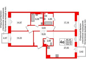 Квартира в ЖК Imperial Club, 3 комнатная, 102.99 м², 6 этаж