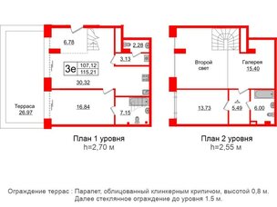 Апартаменты в ЖК 'Imperial Club', 2 комнатные, 107.12 м², 1 этаж