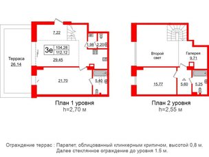 Апартаменты в ЖК 'Imperial Club', 2 комнатные, 104.28 м², 1 этаж