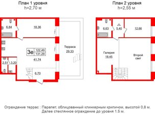 Апартаменты в ЖК 'Imperial Club', 2 комнатные, 122.49 м², 1 этаж