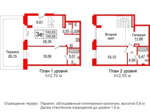 Апартаменты в ЖК 'Imperial Club', 2 комнатные, 100.83 м², 1 этаж