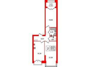 Квартира в ЖК Наука, 2 комнатная, 71.18 м², 12 этаж