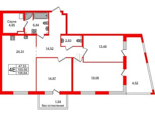 Квартира в ЖК Лисино, 3 комнатная, 106.64 м², 2 этаж