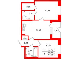 Квартира в ЖК «Парадный ансамбль», 2 комнатная, 50.66 м², 1 этаж
