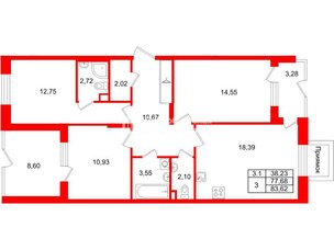 Квартира в ЖК «Парадный ансамбль», 3 комнатная, 77.68 м², 1 этаж