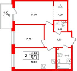 Квартира в ЖК Лисино, 2 комнатная, 61.2 м², 4 этаж