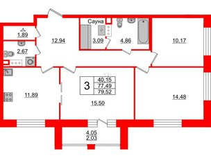 Квартира в ЖК Модум, 3 комнатная, 79.52 м², 8 этаж