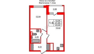 Квартира в ЖК Стрижи в Невском 2, 1 комнатная, 41.65 м², 2 этаж