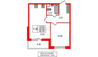 Квартира в ЖК Стрижи в Невском 2, 1 комнатная, 40.59 м², 2 этаж