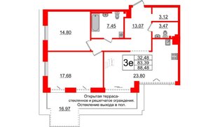 Квартира в ЖК «Империал Клаб», 2 комнатная, 83.39 м², 5 этаж