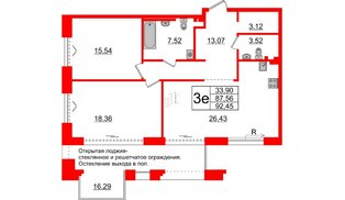 Квартира в ЖК «Империал Клаб», 2 комнатная, 87.56 м², 3 этаж