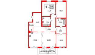 Квартира в ЖК Imperial Club, 4 комнатная, 136.47 м², 5 этаж