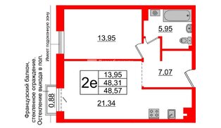 Квартира в ЖК «Империал Клаб», 1 комнатная, 48.31 м², 5 этаж