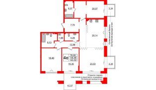 Квартира в ЖК Imperial Club, 4 комнатная, 138.98 м², 3 этаж
