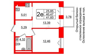 Квартира в ЖК «Империал Клаб», 1 комнатная, 40.47 м², 7 этаж