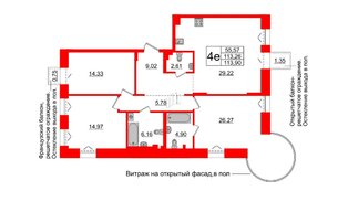 Квартира в ЖК «Империал Клаб», 3 комнатная, 113.26 м², 4 этаж