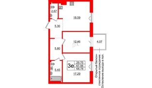 Квартира в ЖК «Империал Клаб», 2 комнатная, 67.56 м², 7 этаж