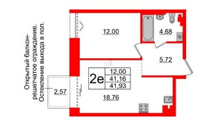 Квартира в ЖК «Империал Клаб», 1 комнатная, 41.16 м², 5 этаж