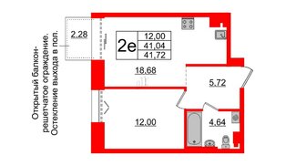 Квартира в ЖК «Империал Клаб», 1 комнатная, 41.04 м², 6 этаж