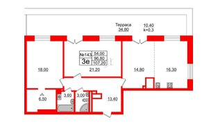 Квартира в ЖК Neva Haus, 2 комнатная, 105.7 м², 9 этаж