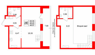 Квартира в ЖК Аристократ, 1 комнатная, 46.2 м², 8 этаж