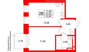 Квартира в ЖК Аристократ, 1 комнатная, 31.01 м², 7 этаж