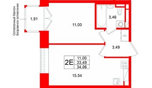 Квартира в ЖК «Аристократ», 1 комнатная, 33.49 м², 7 этаж