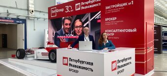 «Петербургская Недвижимость» участвует в Жилищном конгрессе в Сочи
