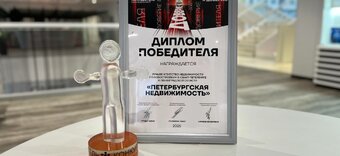 «Петербургская Недвижимость» - лучшее агентство по новостройкам в Санкт-Петербурге и Ленинградской области