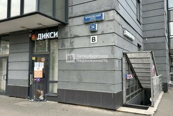 Помещение свободного назначения  315м²