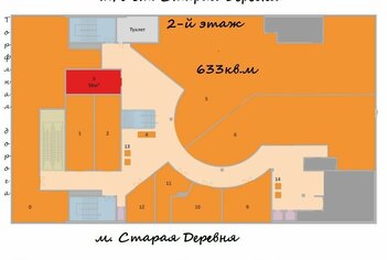 Торговое  633м²