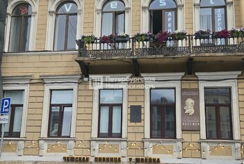 Помещение свободного назначения  147м²