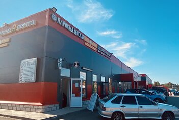 Торговое  3790м²