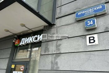 Помещение свободного назначения  315м²