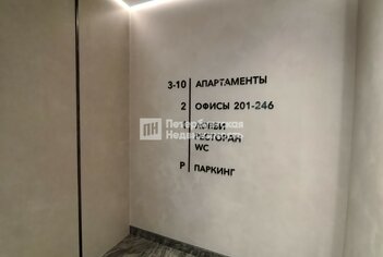 Офисное помещение  22м²