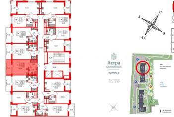 Студия 25.62 м² 10/14 этаж