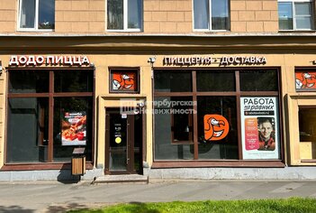 Помещение свободного назначения  302м²