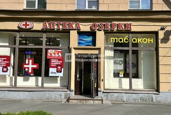 Помещение свободного назначения  302м²