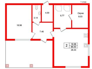Жилой дом 86.5 м² в деревня Горки (Веревское с/п) ул Пушкина, д7