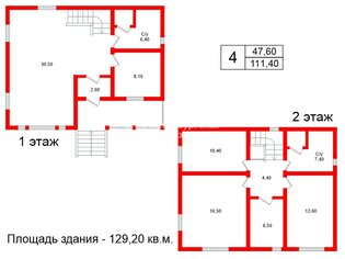 Жилой дом 111.4 м² в деревня Касимово ул Береговая