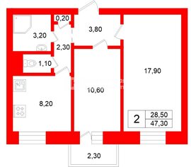 2-комн. кв. 47.3 м² 4/5 этаж