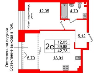 1-комн. кв. 39.88 м² 3/8 этаж