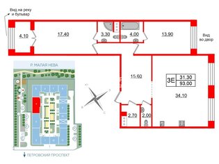 2-комн. кв. 93 м² 4/8 этаж