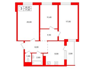 3-комн. кв. 71.8 м² 8/12 этаж