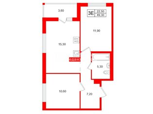 2-комн. кв. 49.3 м² 8/15 этаж