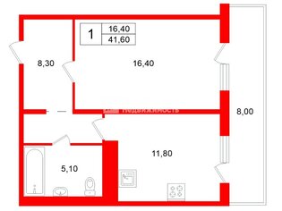 1-комн. кв. 41.6 м² 9/17 этаж