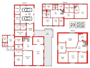 Жилой дом 970.96 м² в тер Коркинская пр-д 1-й, д7