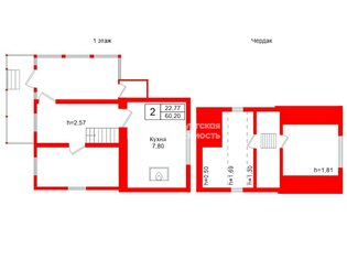 Жилой дом 60.2 м² в тер. СНТ Васкелово-Телевидение