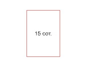 Земельный участок 15 сот. в деревня Каменка