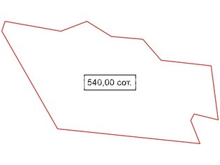 Земельный участок 540 сот. в деревня Исаково
